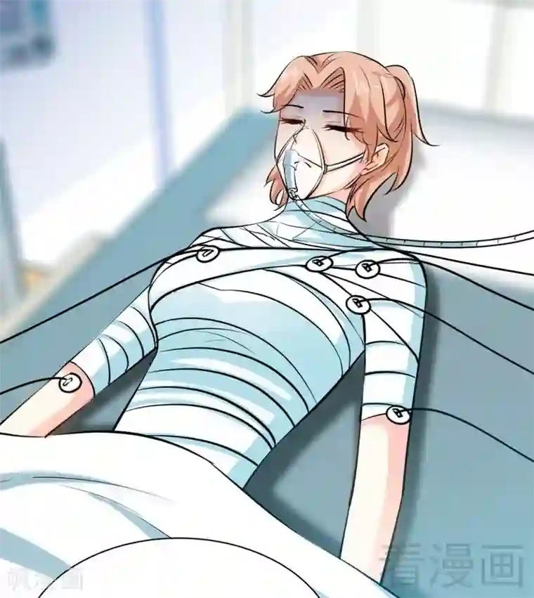 只对你臣服第164话 神医驾到