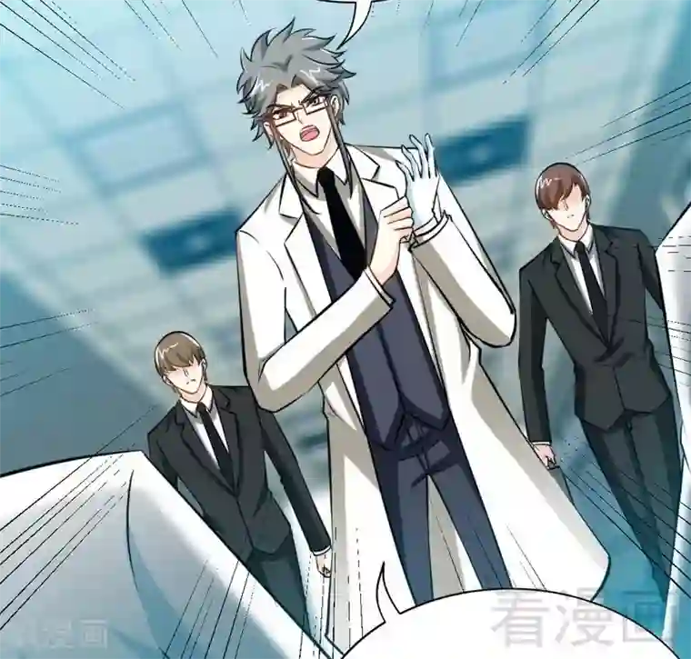 MEYD一367隔壁高傲的美人妻第164话 神医驾到