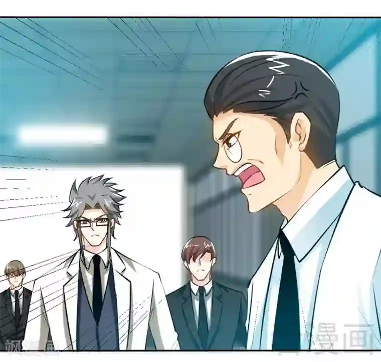 只对你臣服第164话 神医驾到