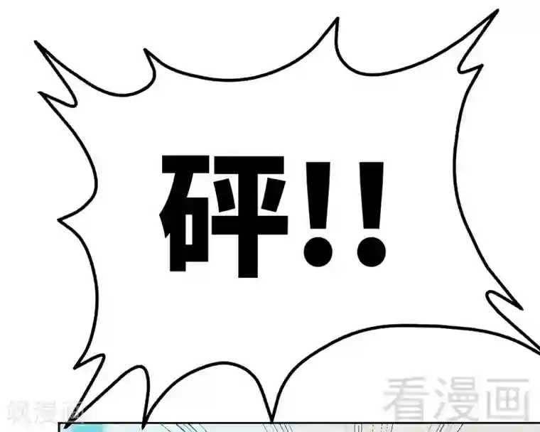 只对你臣服第164话 神医驾到