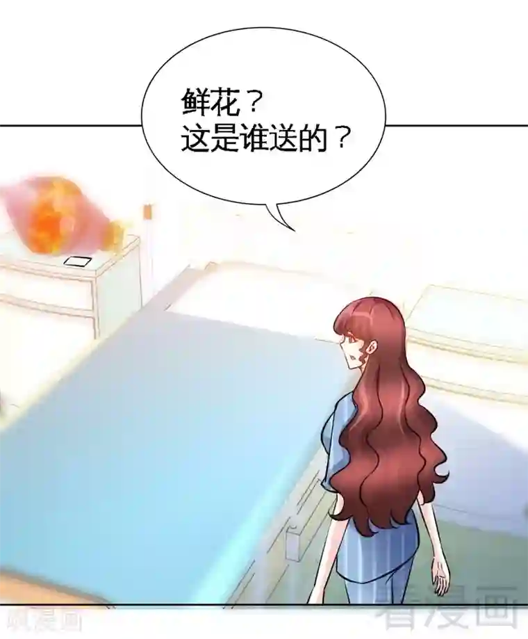 MEYD一367隔壁高傲的美人妻第164话 神医驾到