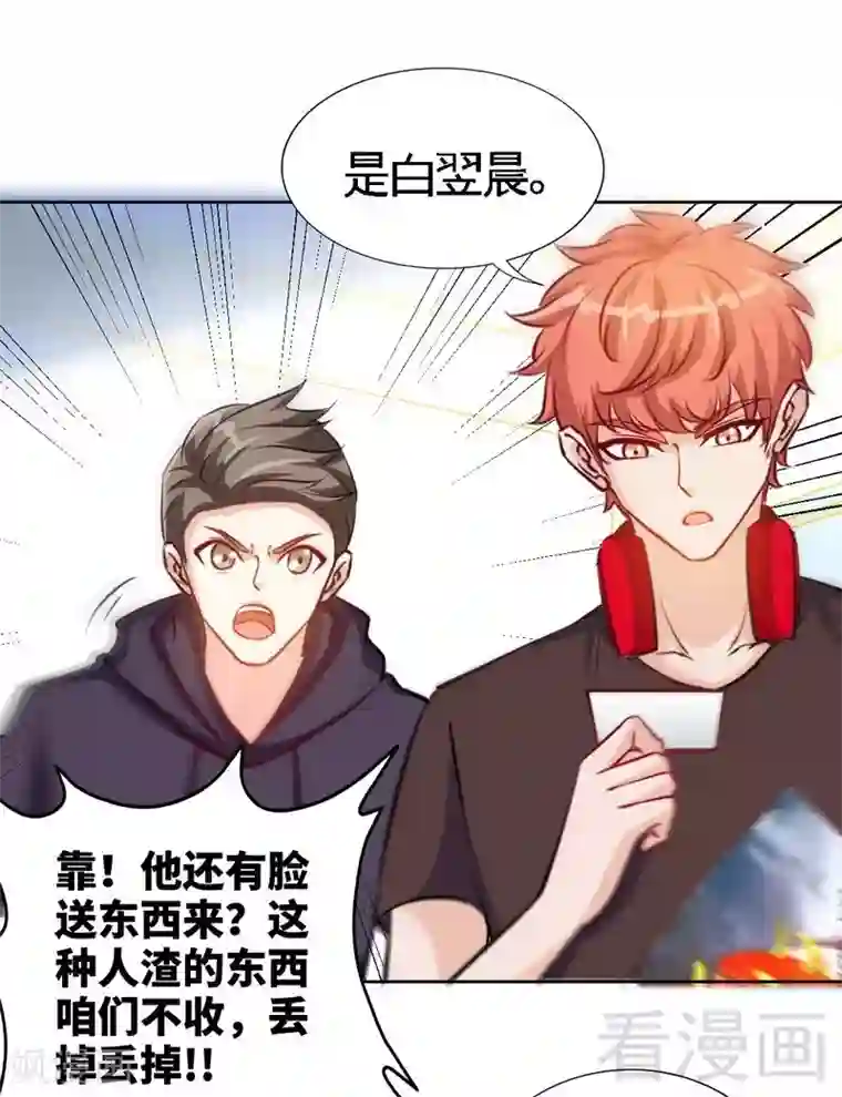 MEYD一367隔壁高傲的美人妻第164话 神医驾到