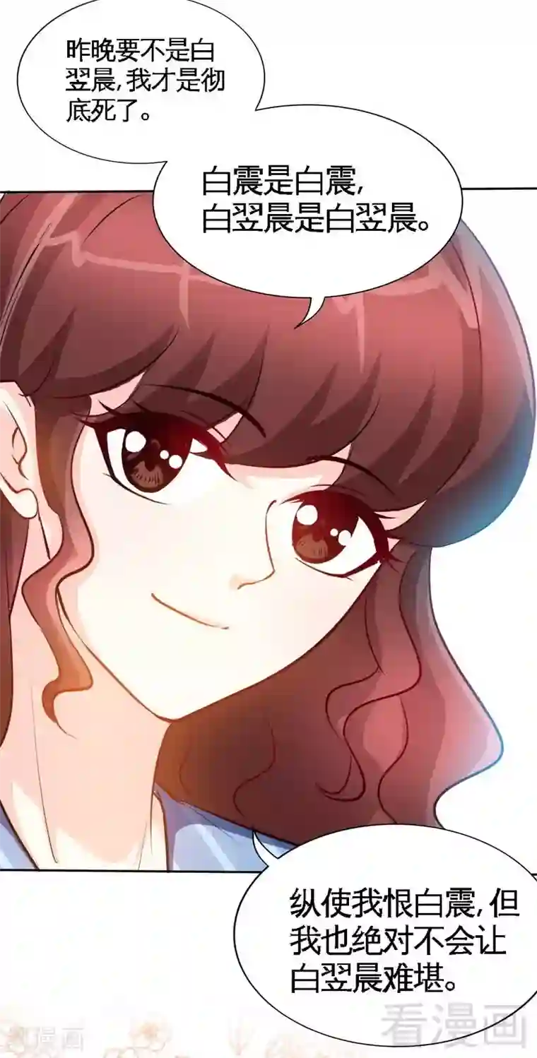 MEYD一367隔壁高傲的美人妻第164话 神医驾到