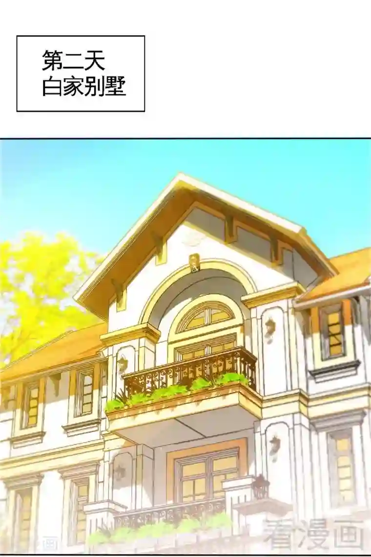 MEYD一367隔壁高傲的美人妻第164话 神医驾到