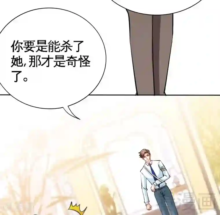 只对你臣服第164话 神医驾到