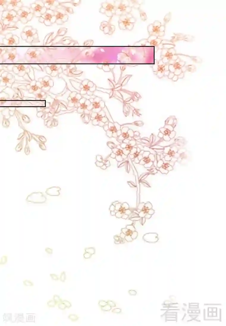 只对你臣服第165话 容珣爱上了别人？！