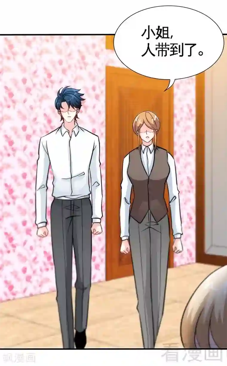 只对你臣服第165话 容珣爱上了别人？！