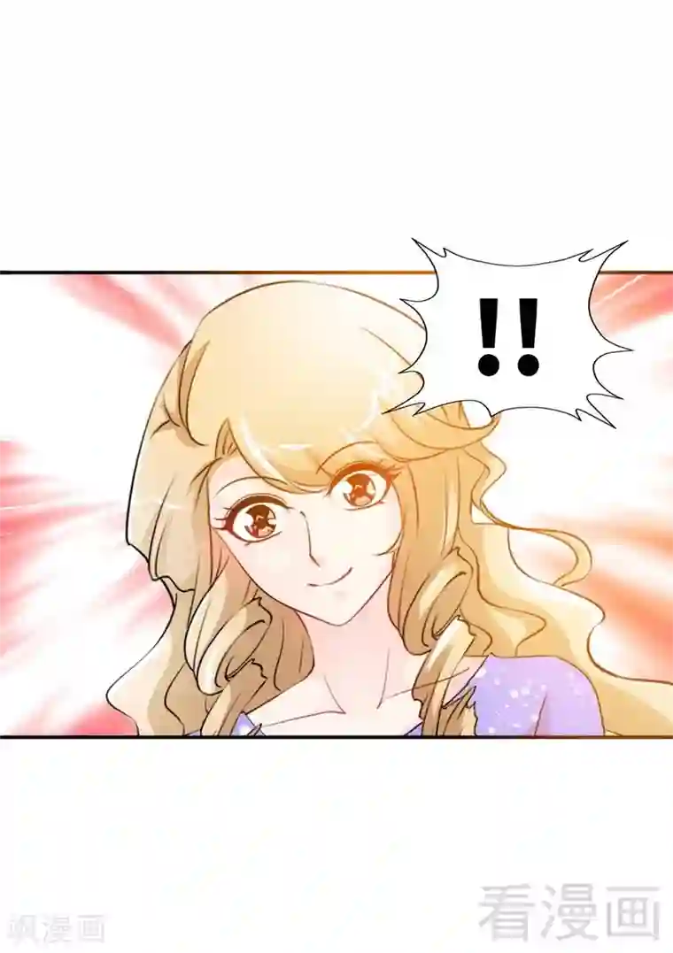 只对你臣服第165话 容珣爱上了别人？！