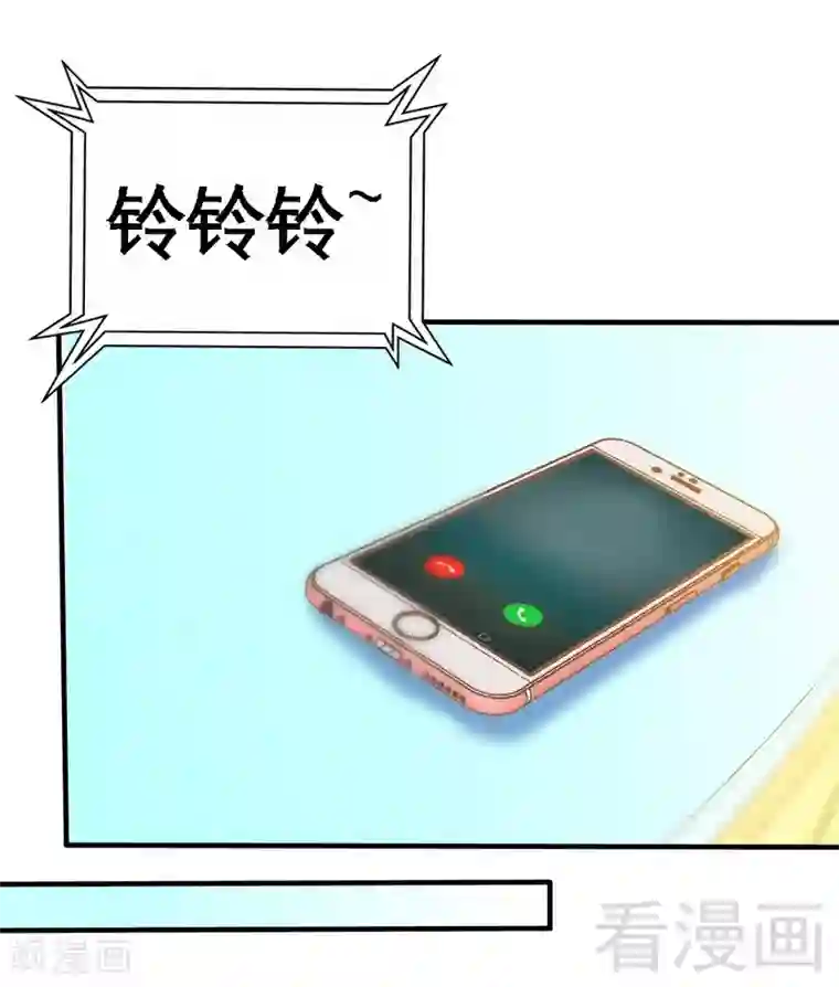 只对你臣服第165话 容珣爱上了别人？！