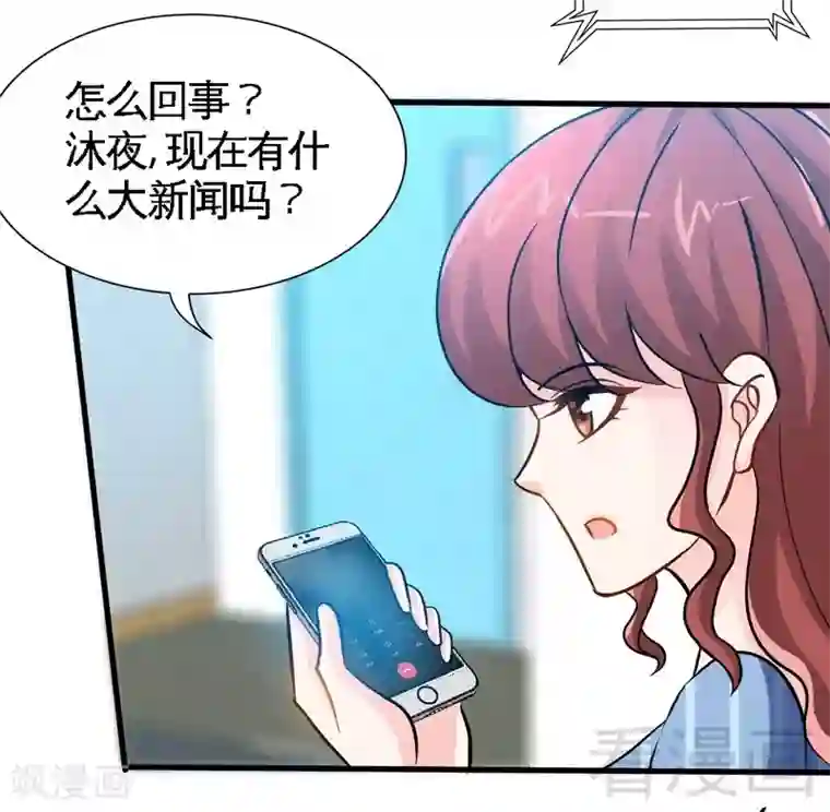 只对你臣服第165话 容珣爱上了别人？！