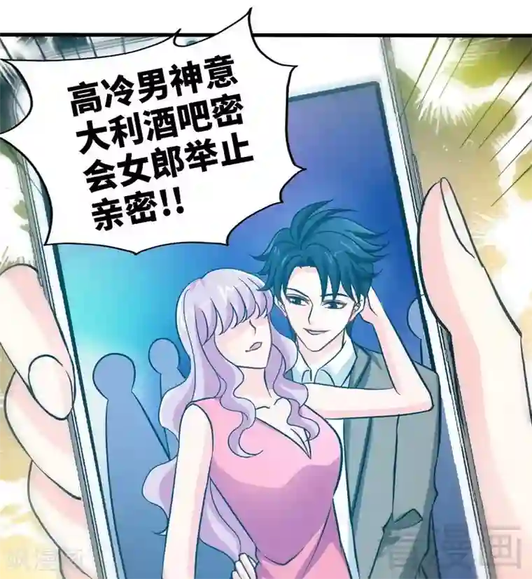 只对你臣服第165话 容珣爱上了别人？！