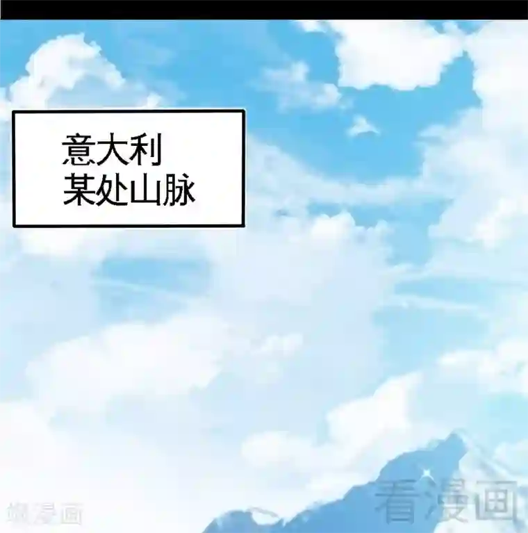 只对你臣服第165话 容珣爱上了别人？！