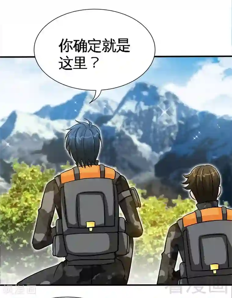 只对你臣服第165话 容珣爱上了别人？！