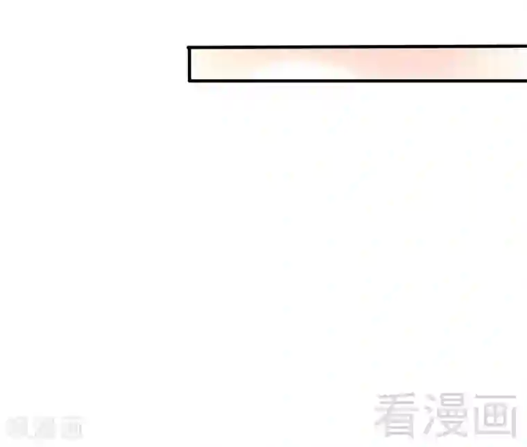 只对你臣服第166话 把事查清楚！