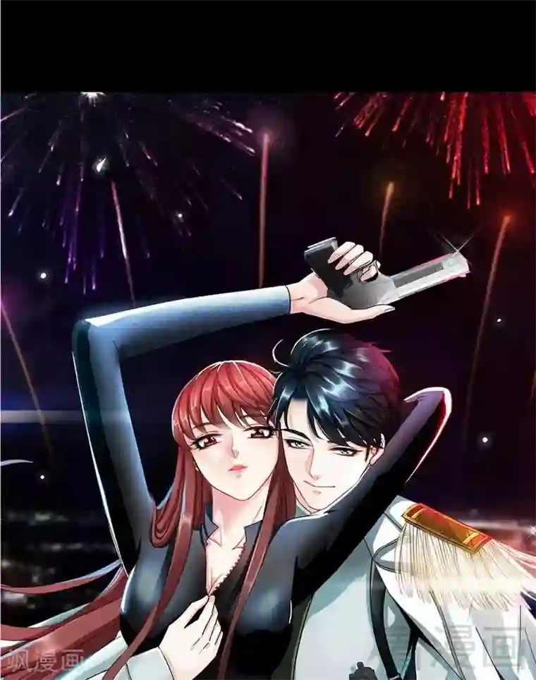 只对你臣服第166话 把事查清楚！