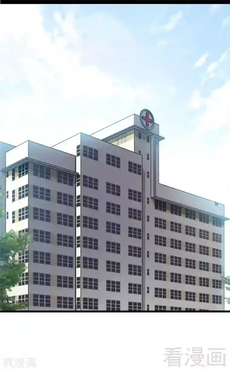 只对你臣服第166话 把事查清楚！