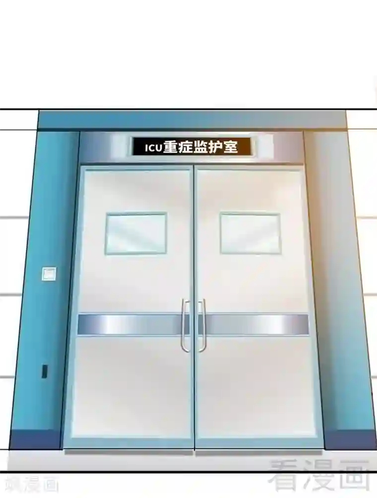 只对你臣服第167话 急速调查