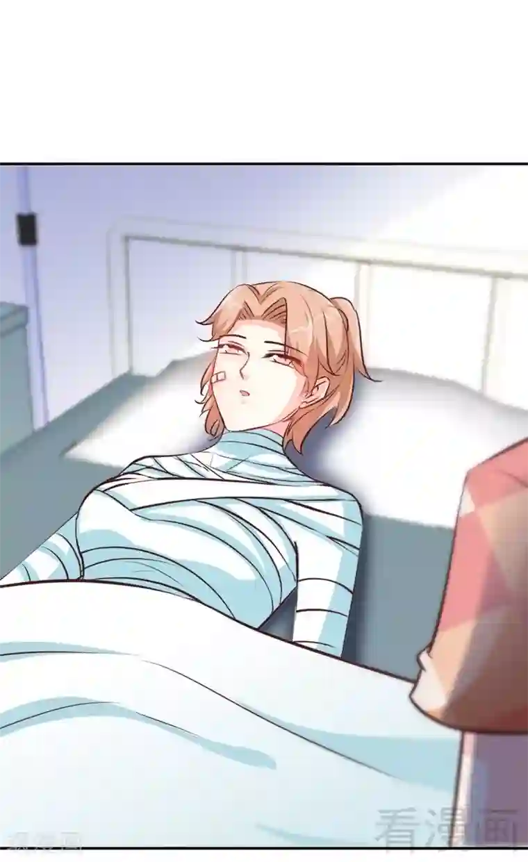 只对你臣服第167话 急速调查