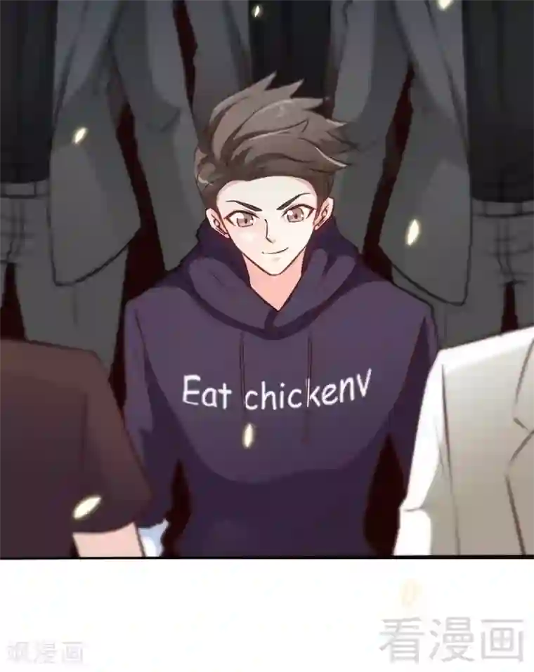 只对你臣服第167话 急速调查