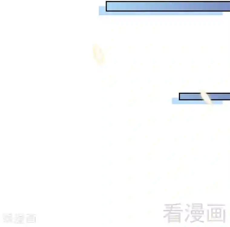 只对你臣服第167话 急速调查