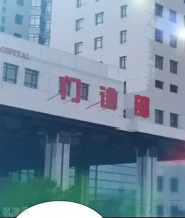 只对你臣服第167话 急速调查