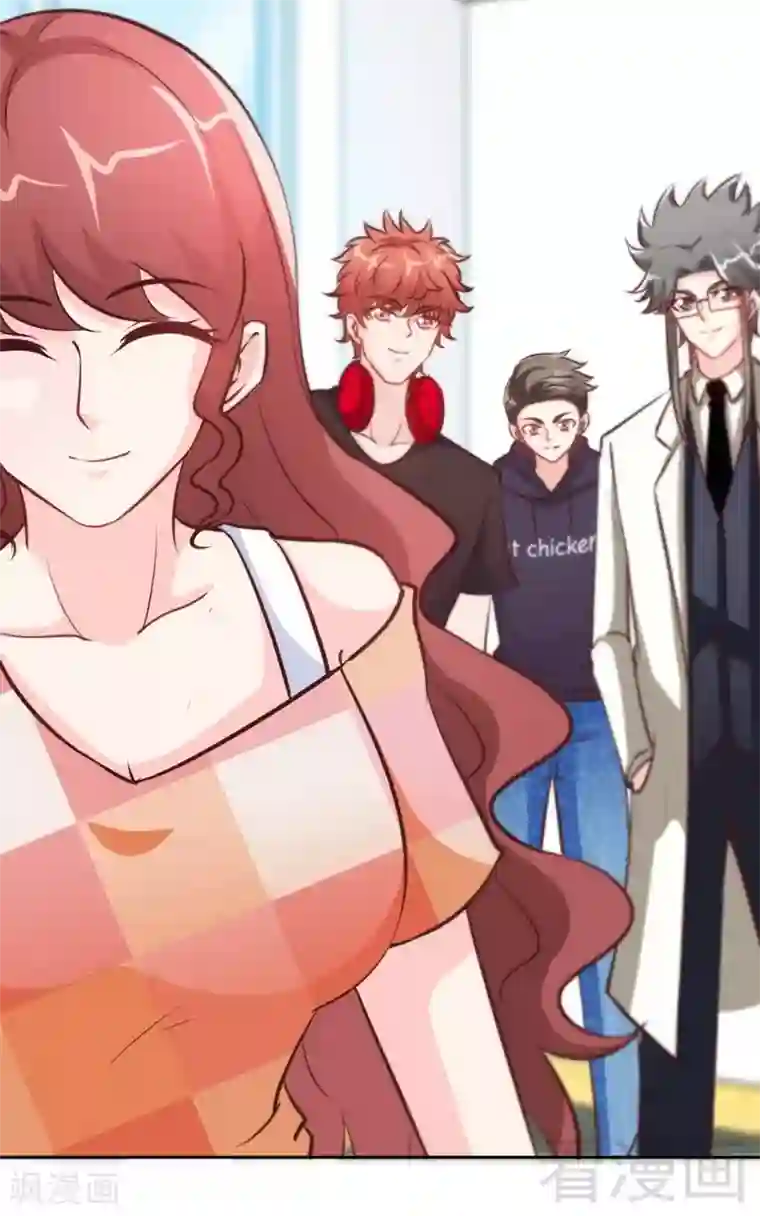 只对你臣服第168话 大闹王家