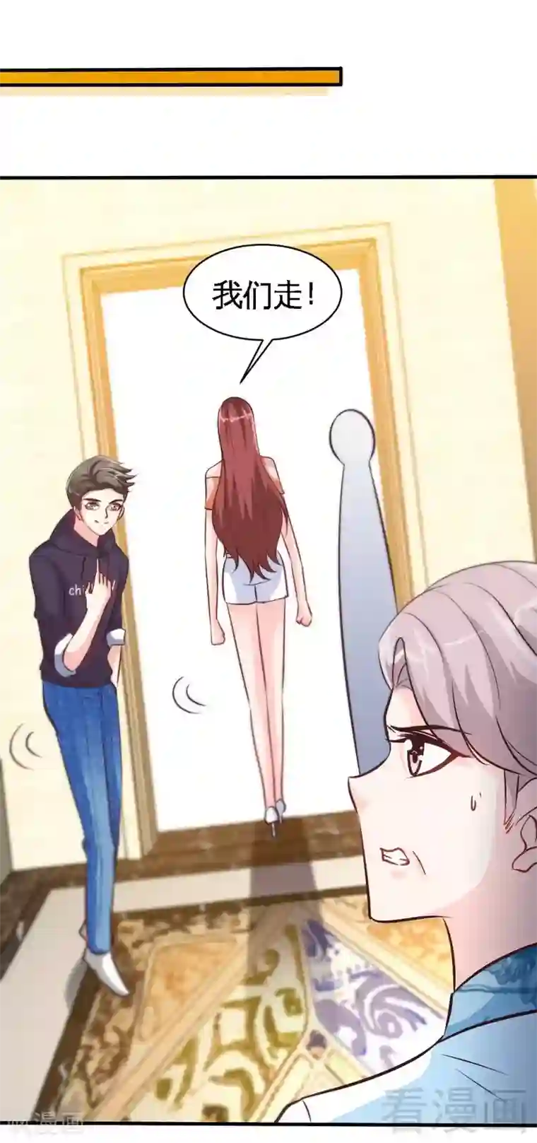 只对你臣服第168话 大闹王家