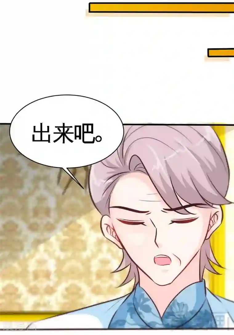 只对你臣服第168话 大闹王家