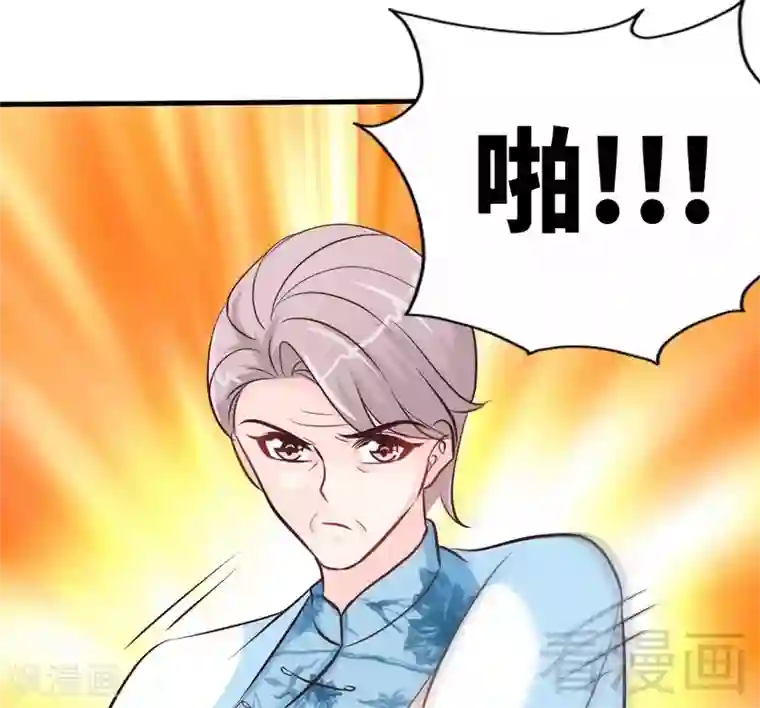 只对你臣服第168话 大闹王家