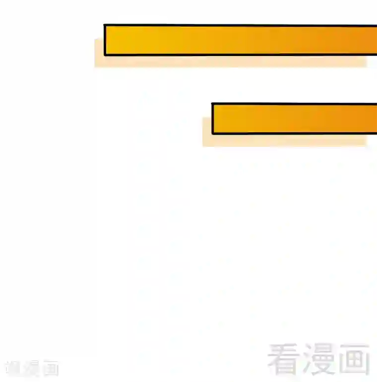 只对你臣服第168话 大闹王家