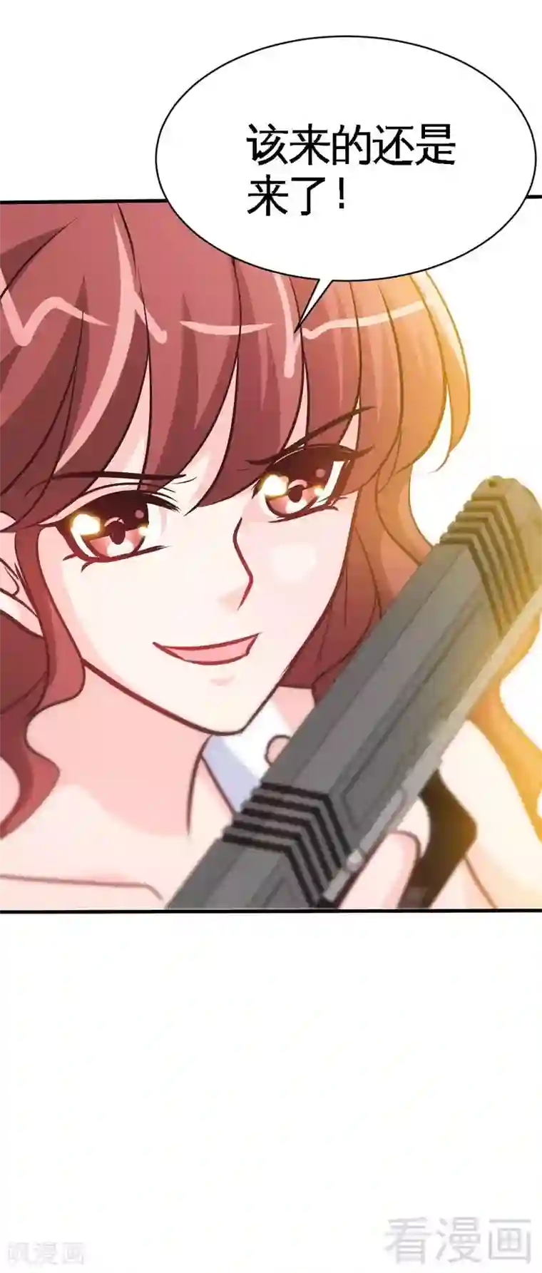 只对你臣服第168话 大闹王家