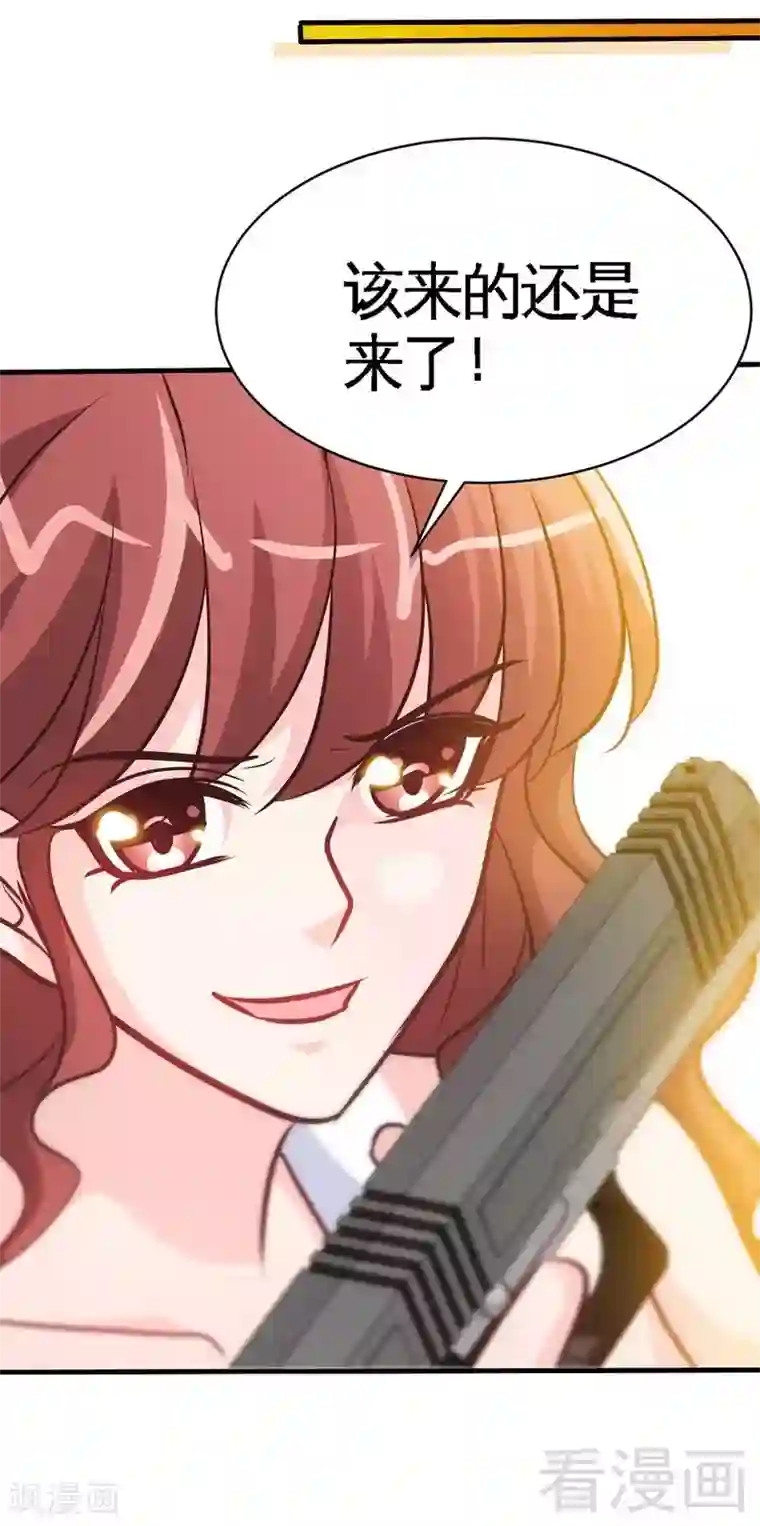 只对你臣服第169话 我就是天理！！