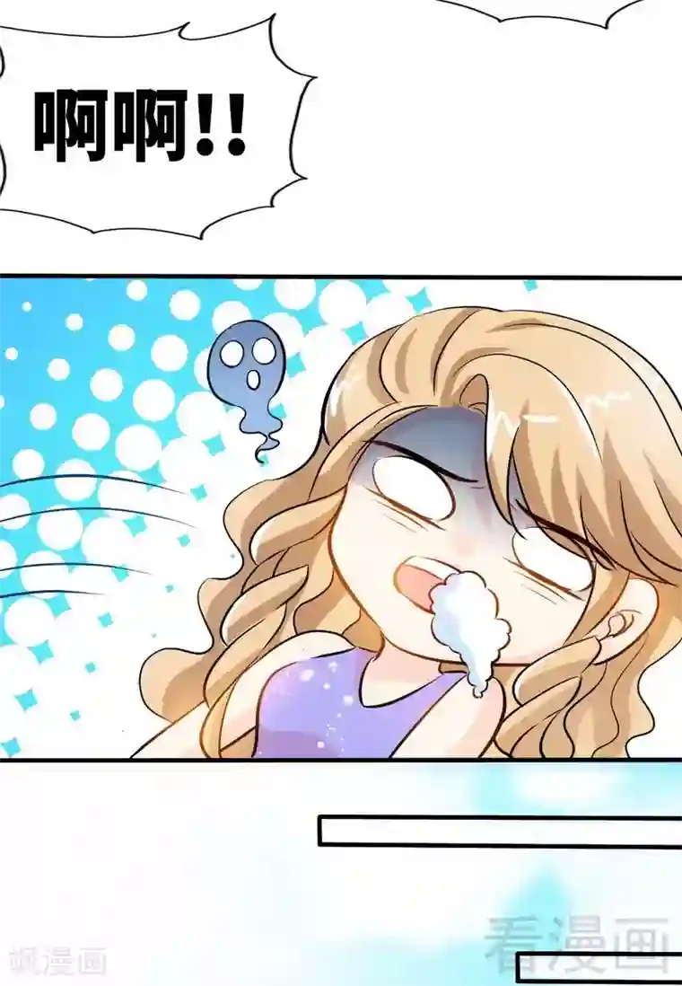 只对你臣服第169话 我就是天理！！