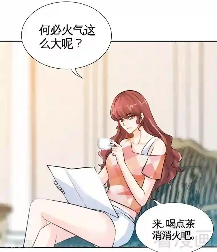 只对你臣服第169话 我就是天理！！