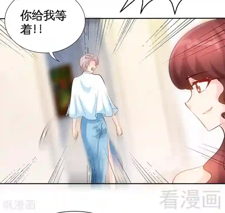 只对你臣服第169话 我就是天理！！