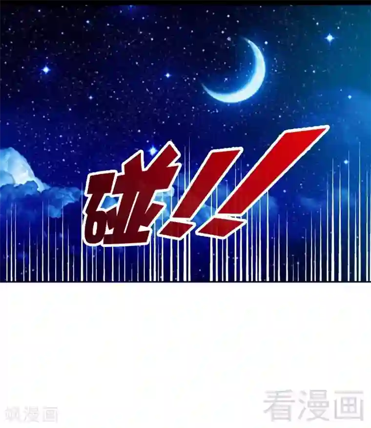 只对你臣服第169话 我就是天理！！