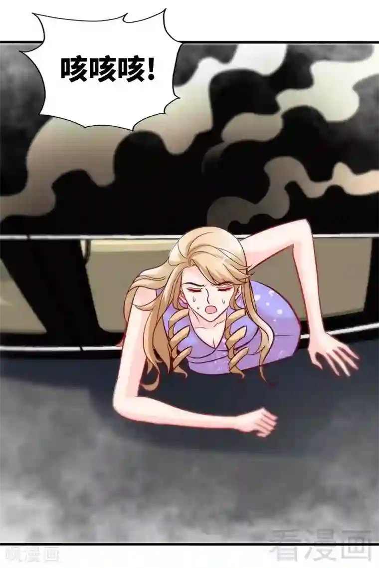 只对你臣服第169话 我就是天理！！