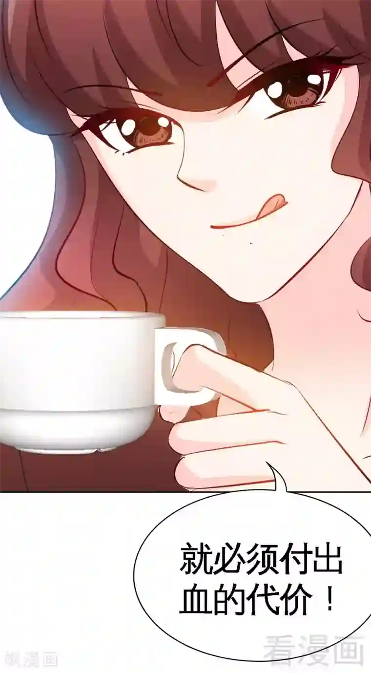 只对你臣服第170话 送给流浪汉当礼物