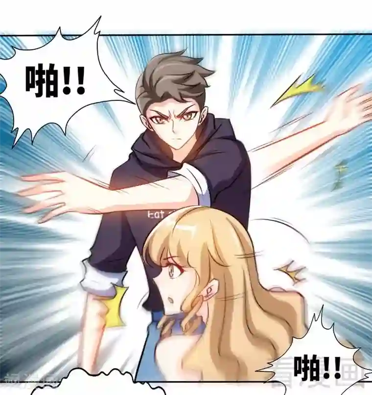 只对你臣服第170话 送给流浪汉当礼物