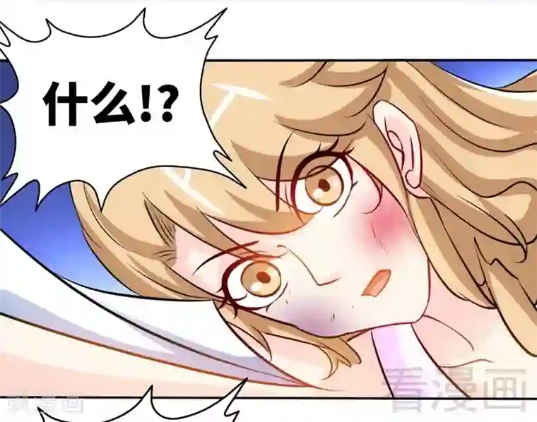 只对你臣服第170话 送给流浪汉当礼物