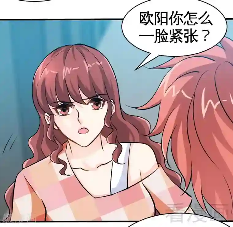 只对你臣服第170话 送给流浪汉当礼物