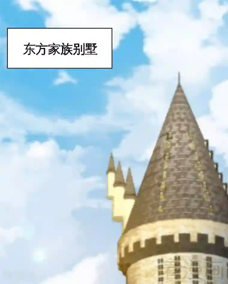 只对你臣服第170话 送给流浪汉当礼物