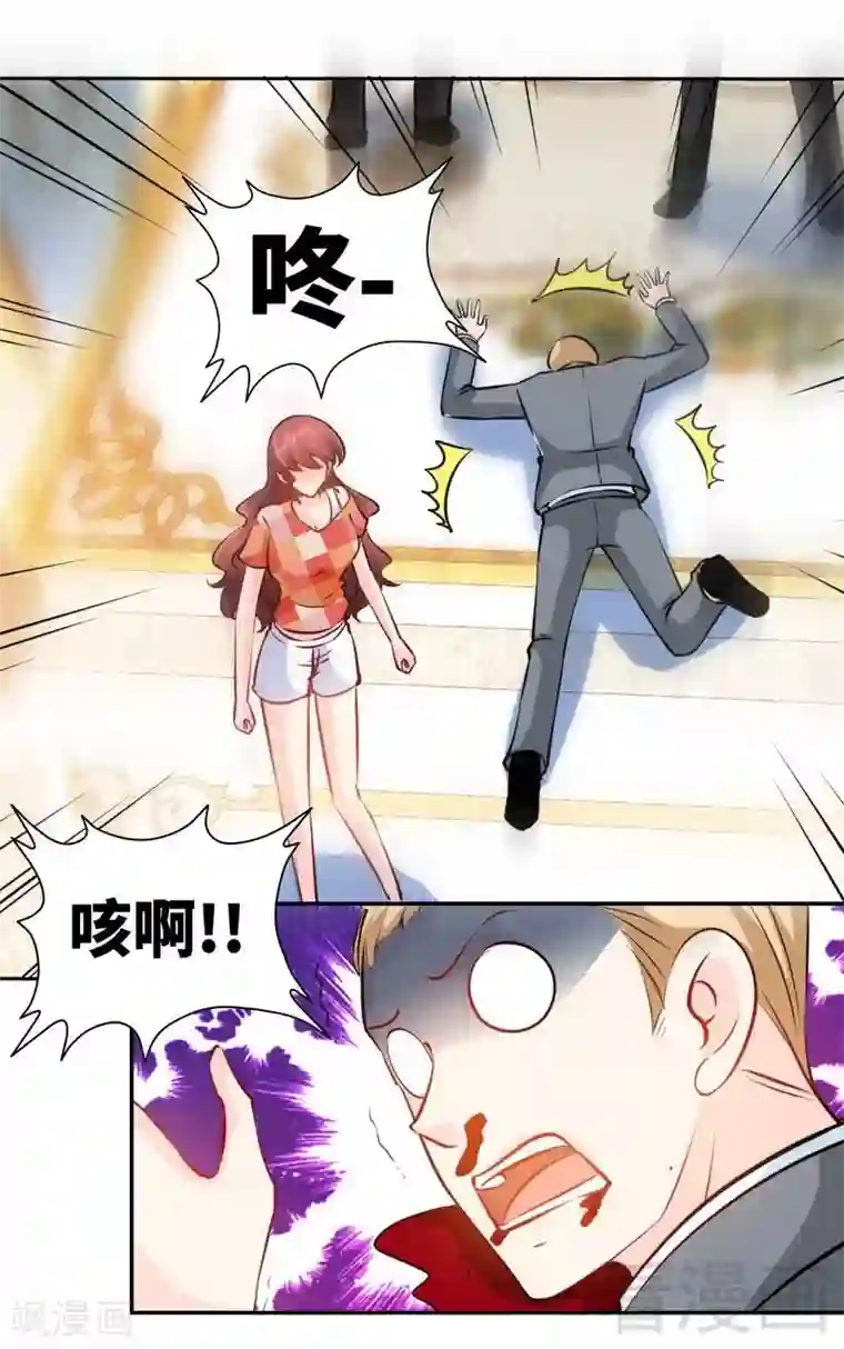 只对你臣服第171话 再度逼婚