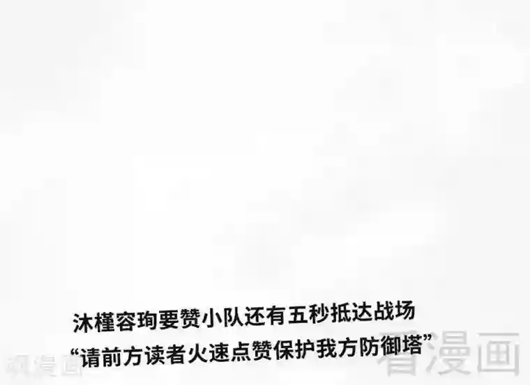 只对你臣服第171话 再度逼婚