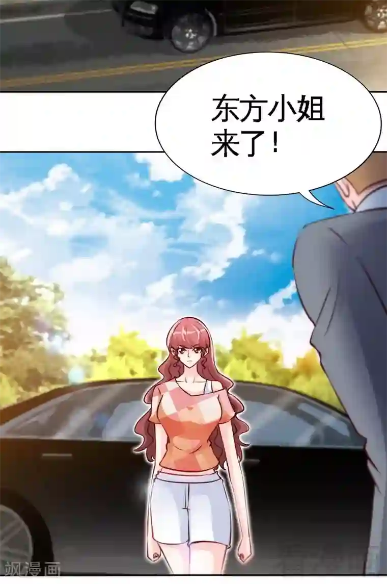 只对你臣服第171话 再度逼婚