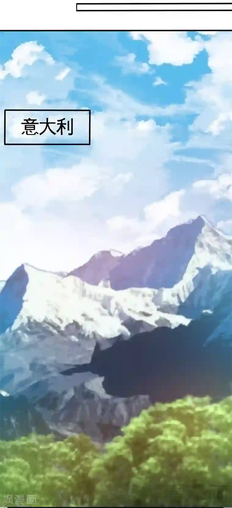 只对你臣服第172话 我的老婆你的女儿