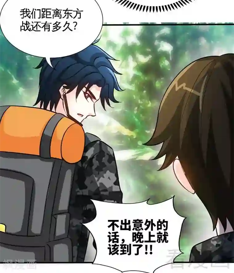 只对你臣服第172话 我的老婆你的女儿