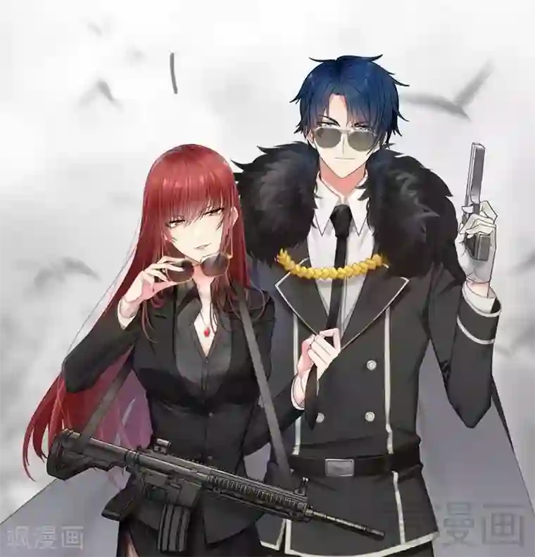 只对你臣服第172话 我的老婆你的女儿