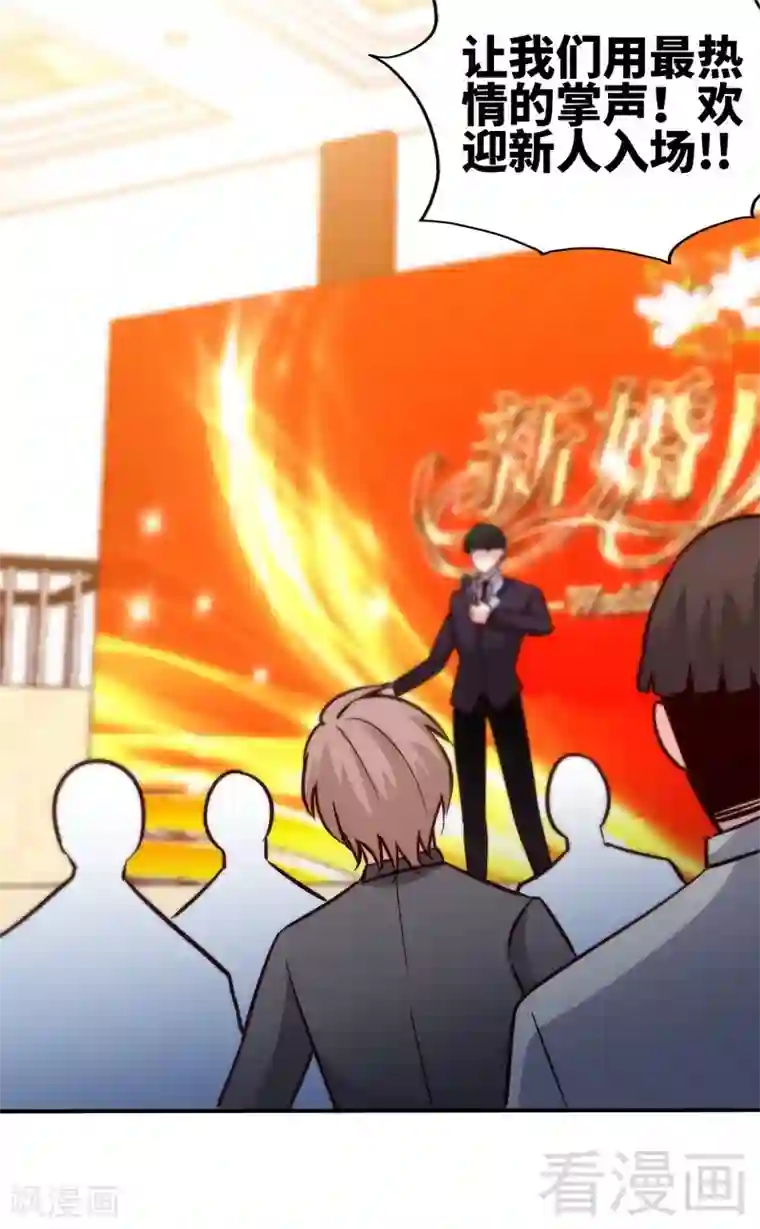 只对你臣服第173话 虚假婚礼