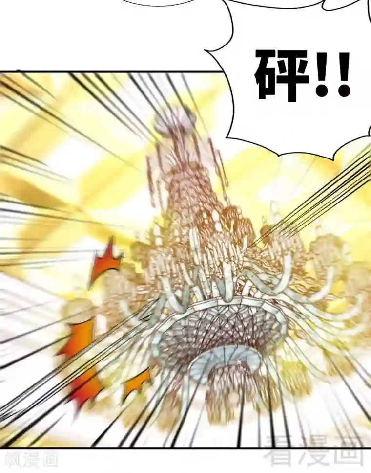 只对你臣服第173话 虚假婚礼